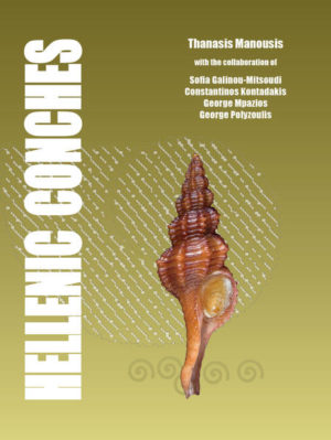 Honighäuschen (Bonn) - This book covers the whole molluscan species diversity of the Eastern Mediterranean, namely the Aegean and Adriatic Sea, presenting 1344 extant and 2 fossil species belonging to 237 families. This overwhelming diversity includes all the most tiny and little species of the gastropods and bivalves, some of which have never been figured before.