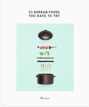 Simple and Straightforward Korean Food Recipes 53 Representative Food Recipes: Representations and Characteristics of Korean Food Healthy Korean Foods: No MSG or Chemical Seasoning are Included The Korean Food Foundation and Hollym have published 『53 Korean Foods You Have to Try』 which introduces variety of Korean foods that are easy to make and rich in nutrition. The menus selected here are representations and characteristics of Korean cuisine. The recipes are healthy and simple to prepare. The cooking method is also quite simple and straightforward, so those attempting to make Korean food for the first time will not be met too many difficulties during cooking once the ingredients are ready. This book is divided into seven sections and each section is organized by the main ingredients. Moreover, any kind of chemical or artificial seasoning (e.g. MSG) is not included in the recipe. One can then enjoy the true, Korean flavor and original taste of the ingredients. Also, most of the ingredients that are introduced in this book are easily found in almost every grocery store. Moreover, one can adjust the level of spiciness and saltiness of the seasoning to one’s taste. By publishing this book, we hope more people become more aware of Korean food and will enjoy it.