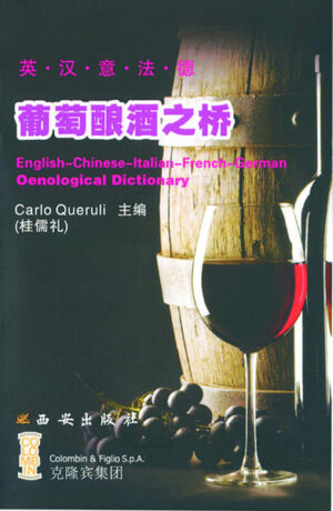 Mehr als 600 weinspezifische Begriffe werden in den 5 Sprachen Englisch, Chinesisch, Italienisch, Französisch und Deutsch wiedergegen. Der Wortschatz wird dabei in Themen und Gruppen untergliedert: Allgemeines, Weinkultur, Weinherstellung, Weinchemie, Bezeichnungen, Sensorik, Weinnebenprodukte. Ein alphabetischer Index der Ausdrücke in jeder Fremdsprache ermöglicht mit Hilfe der dem Wort folgenden Registerzahl, den entsprechenden Begriff in den vier anderen Sprachen schnell und leicht zu finden. Ein Anhang listet eine Fülle von Rebsortennamen in der internationalen und chinesischen Schreibweise auf.